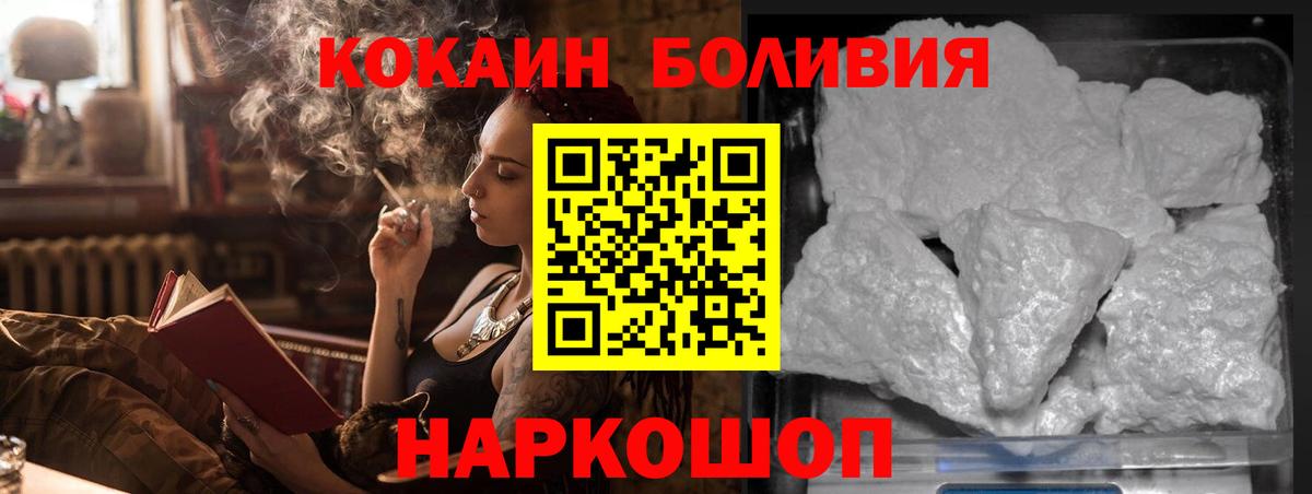 Ревда  Cocaine Columbia  COCAIN Колумбийский  Вход с VPN 