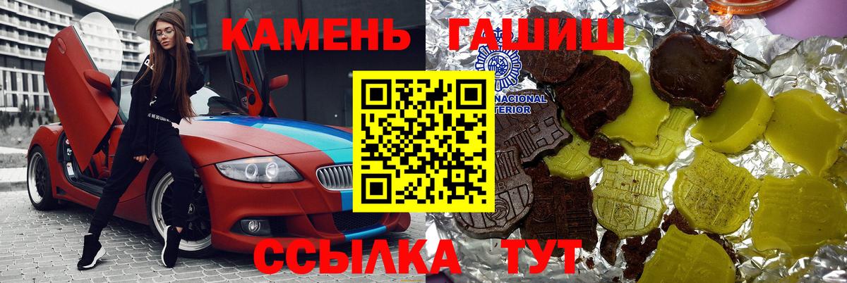 ГАШИШ ice o lator Ревда