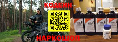 марки nbome Севастополь