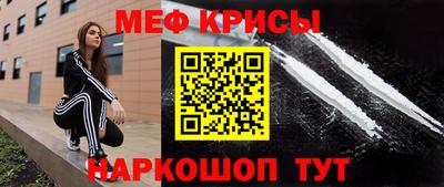 марки nbome Севастополь
