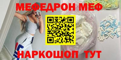 альфа пвп Свободный