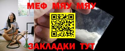марки nbome Севастополь