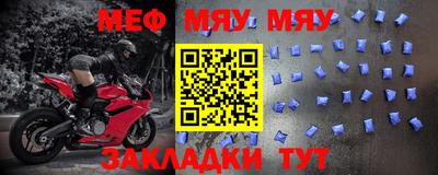 марки nbome Севастополь