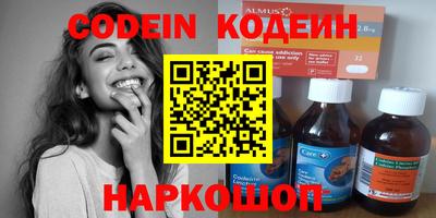 альфа пвп Свободный