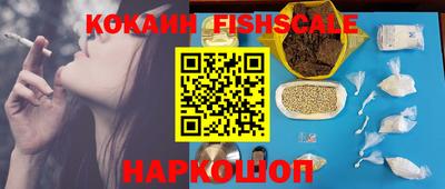 марки nbome Севастополь