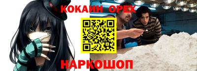 альфа пвп Северобайкальск