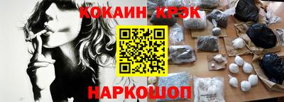 альфа пвп Северобайкальск