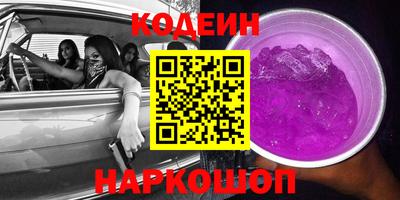 альфа пвп Северобайкальск