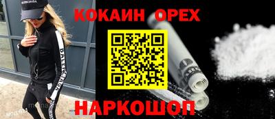 альфа пвп Северобайкальск