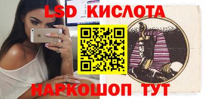 альфа пвп Северобайкальск