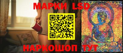 марки nbome Севастополь