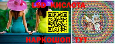 марки nbome Севастополь