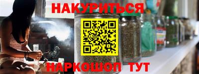 марки nbome Севастополь