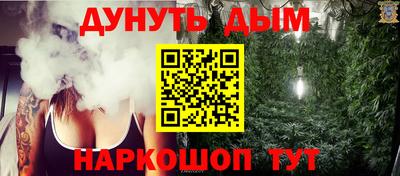 марки nbome Севастополь