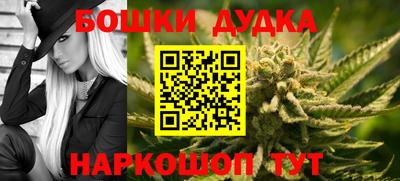 марки nbome Севастополь