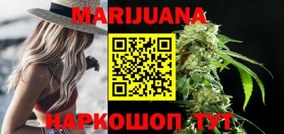 марки nbome Севастополь