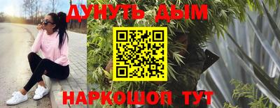 альфа пвп Северобайкальск