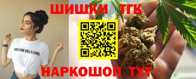 марки nbome Севастополь