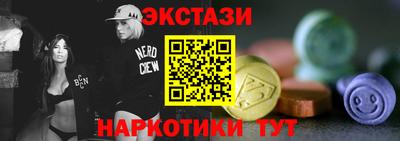 альфа пвп Северобайкальск