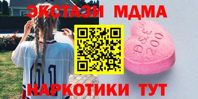 альфа пвп Свободный