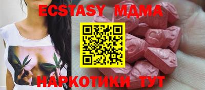 альфа пвп Северобайкальск