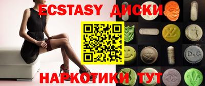 марки nbome Севастополь