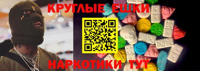 альфа пвп Северобайкальск