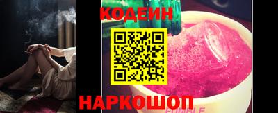 альфа пвп Свободный