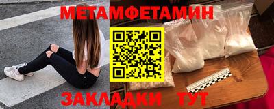 альфа пвп Северобайкальск