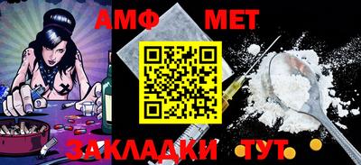 марки nbome Севастополь