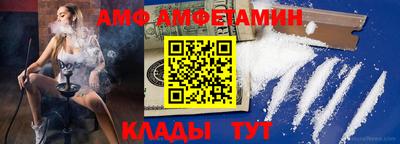 альфа пвп Свободный