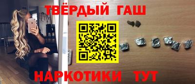 марки nbome Севастополь