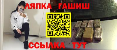 альфа пвп Свободный