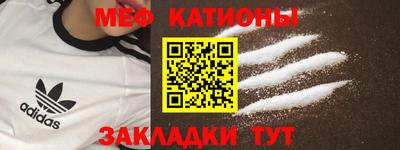 альфа пвп Свободный