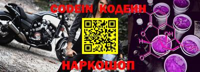 альфа пвп Свободный