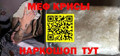 альфа пвп Северобайкальск