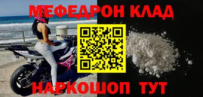 марки nbome Севастополь