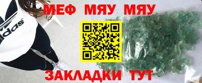 марки nbome Севастополь
