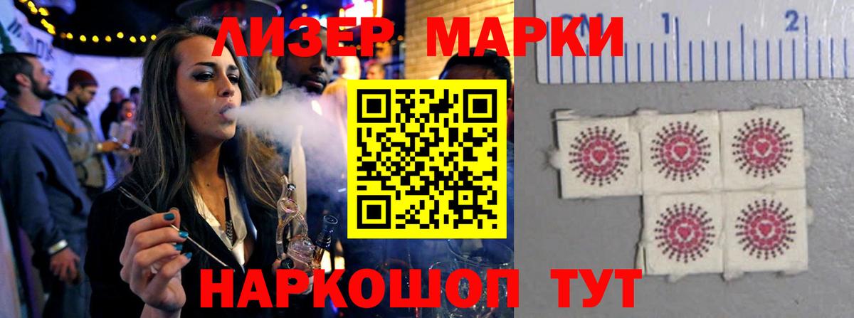 ЛСД экстази ecstasy  OMG ONION  Ревда  Лсд 25 экстази  LSD-25 экстази ecstasy  Вход с VPN 