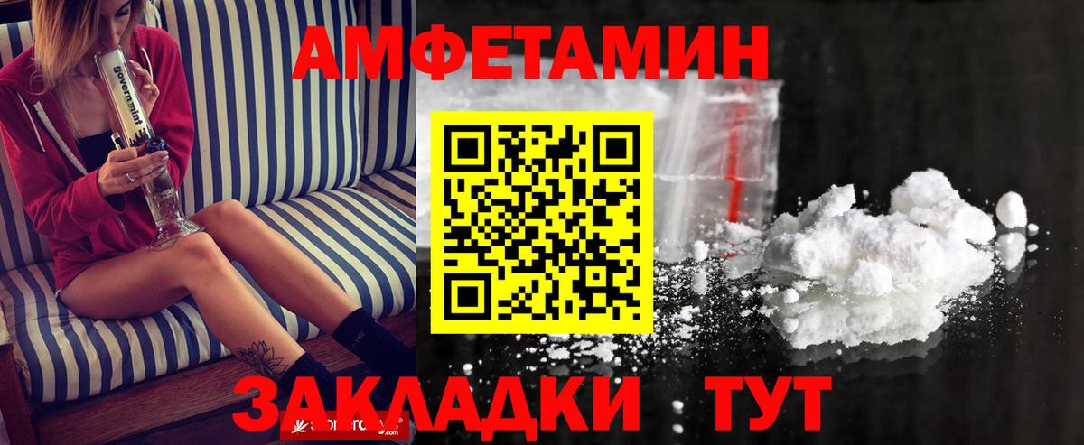 Первитин Methamphetamine Ревда