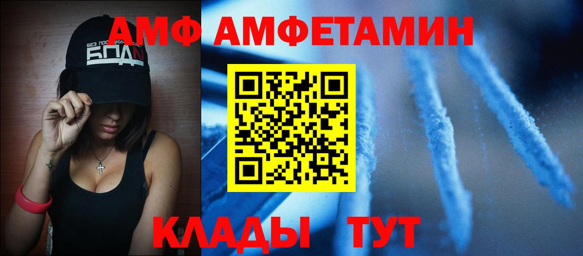 Ревда  Метамфетамин  Первитин кристалл  Вход с VPN  Первитин кристалл 