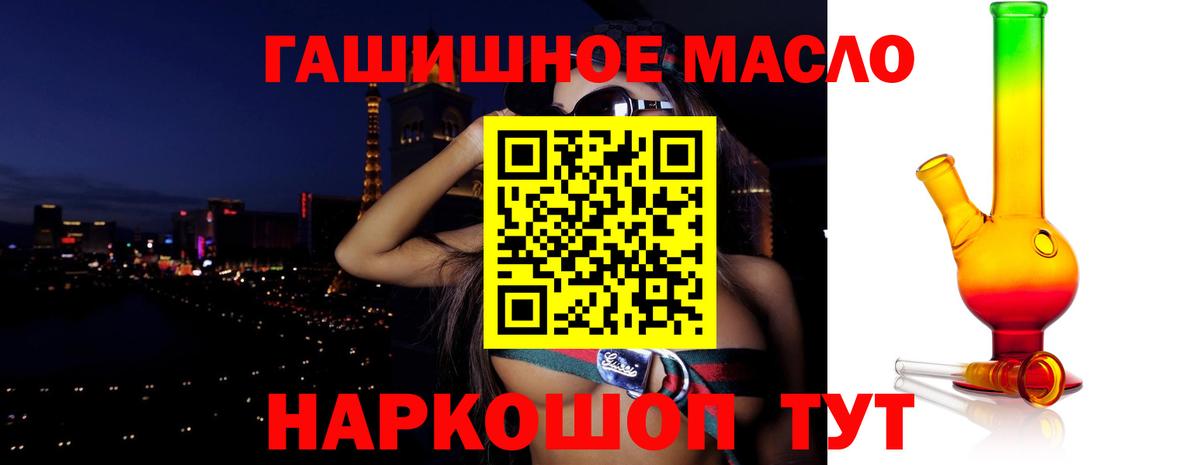ТГК Wax Ревда