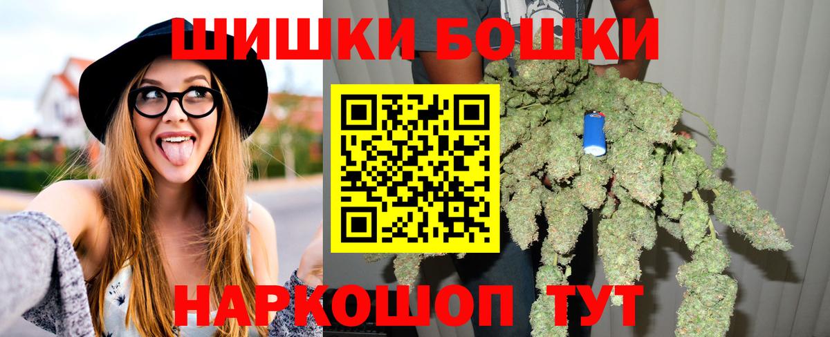 Канабис AK-47 Ревда